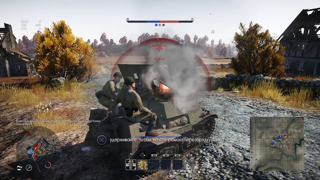 War Thunder