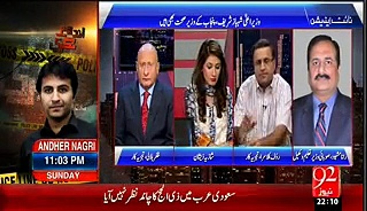 Night Edition – 13th September 2015