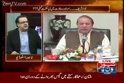 Why PM Nawaz Sharif Scolded Ayaz Sadiq -- Dr. Shahid Masood Telling