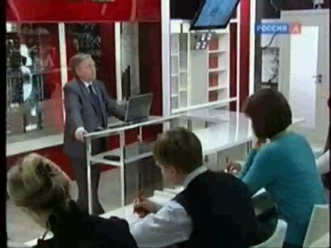 Появление казачества Армяне Население Крыма