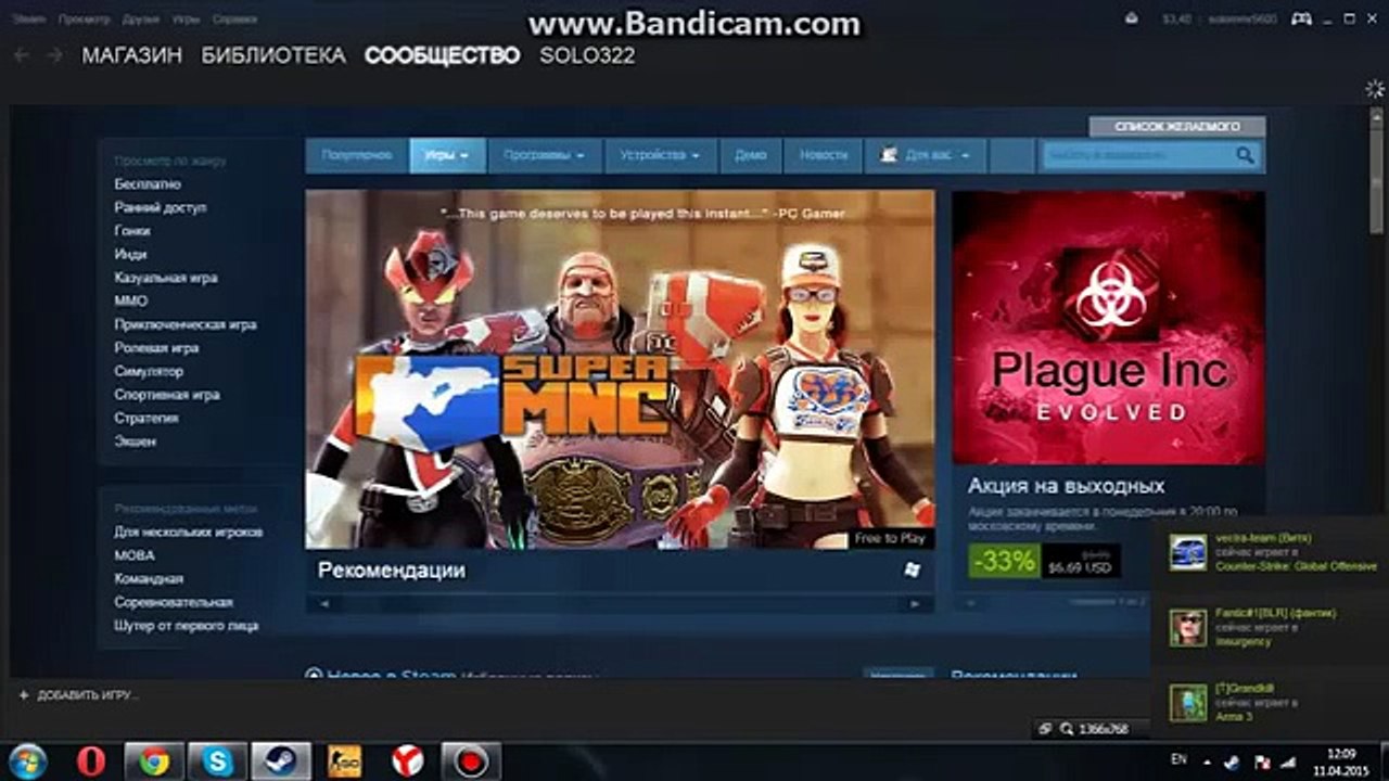 Способ как получить вещи в CS Go и DOTA 2 беспл...
