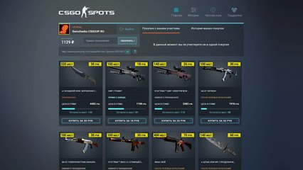 КАК ПОЛУЧИТЬ НОЖ ЗА 35 РУБЛЕЙ