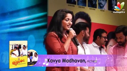 prithviraj releasing in Jilebi Audio Launch | Jayasuriya | Malayalam Movie