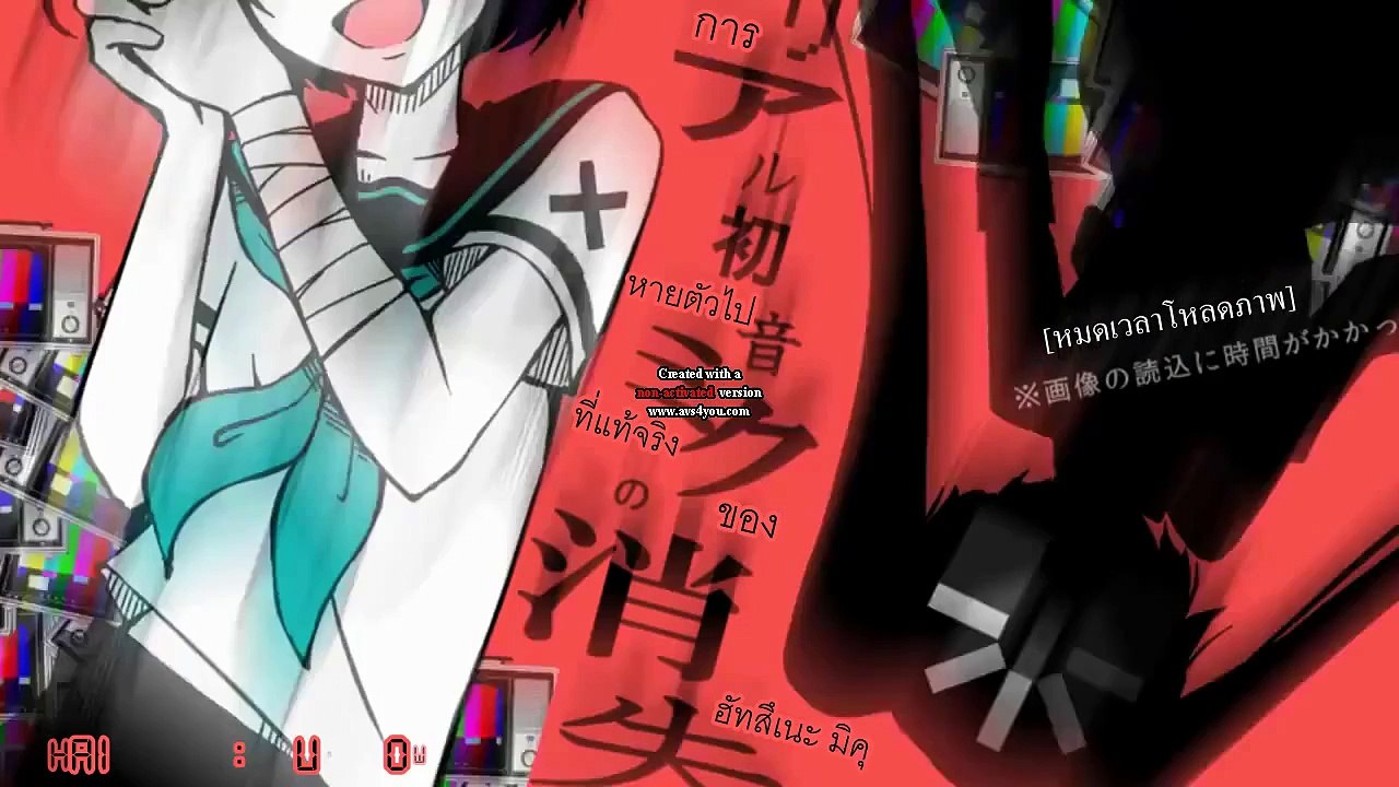 【Gumi】The Real Disappearance of Hatsune Miku [Thai Sub]