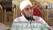 (Complete) Molana Hafiz Abdul Qadir - ''Hajj Per Janay Walo K Liye Mufeed Mashwaray''