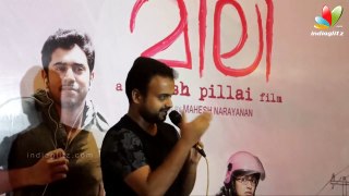 Kunchacko Boban At Mili Movie 60 Days Celebration | Amala Paul, Nivin Pauly, Rajesh Pillai