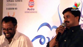 Lal Jose  Praise About Dileep I Ezhu Sundara RathrikalMovie Audio Launch |  Rima Kallingal