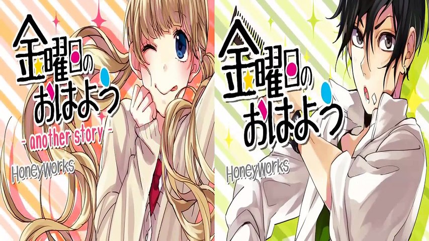 金曜日のおはよう Honeyworks Feat Gumi 金曜日のおはよう Another Story Honeyworks Feat 初音ミク Video Dailymotion