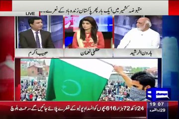 Download Video: Habib Akram Telling The Recent Situation In Maqbooza Kashmir