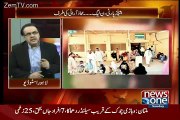 Dr Shahid Masood Exposed Another Scandal Of Sindh goverment