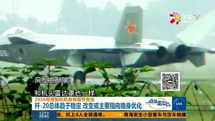 20150913 直播港澳台   孟建柱访美沟通网络安全