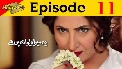 Yeh Mera Deewanapan Hai Episode 11 Promo