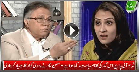 Calling this mess as politics we must be ashamed, Hassan Nisar badly blast on Marvi Memon