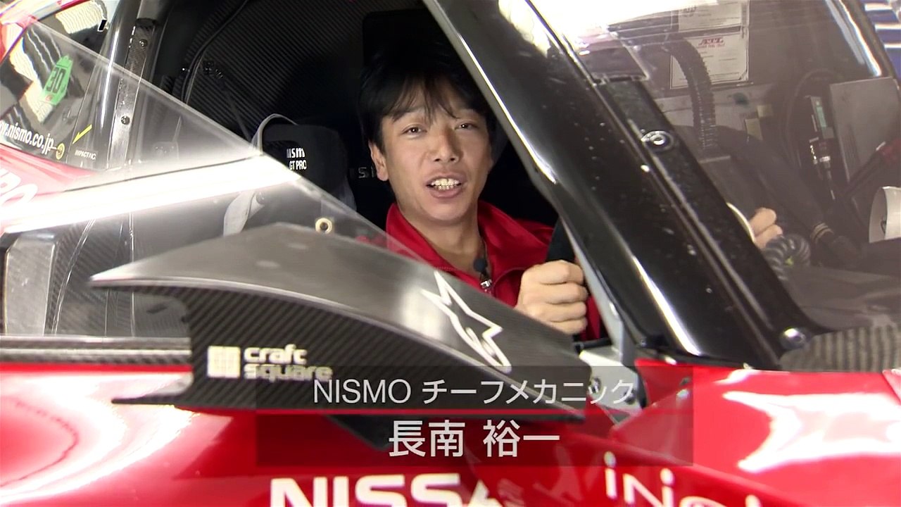 SUPER GT 2012　NISSAN GT-R マシン解説　"コクピットの秘密"