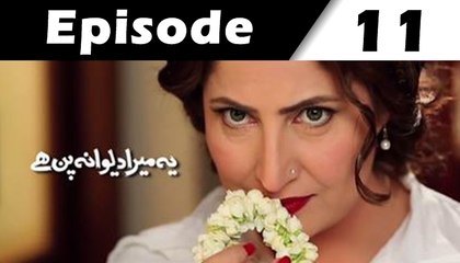 Yeh Mera Deewanapan Hai Episode 11 Promo