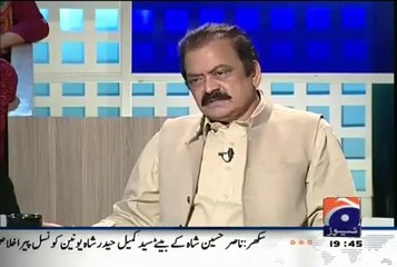 Apne Dusri Shadi Kyun Nahi Ki.. Rana Sanaullah Replies