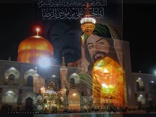 باسم الإمام الرضا