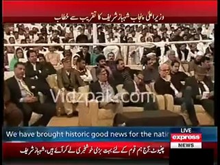 Another Fraud of Nawaz & shehbaz exposed. Iron ore in chiniot.13-Sep -2015.