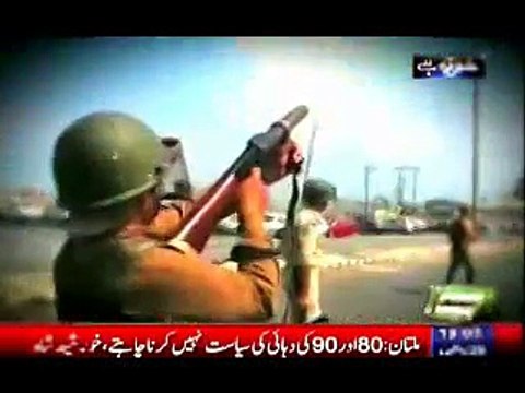 Khabar Yeh Hai, Pakistan Zindabad Slogans, in Occupied Kashmir, 13 September, 2015_clip1