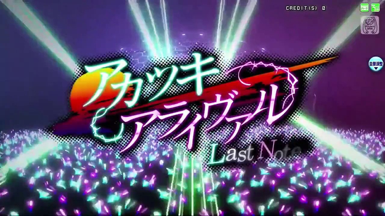 Akatsuki Arrival / Kagamine Rin-Len/ Project Di...