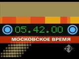 Смена логотипа, начало эфира с новым оформлением (General ТВ, 14.09.2015)