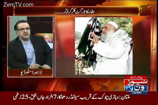 Mufti Nizamuddin Shamzai Kon Hai..Dr Shahid Masood Telling