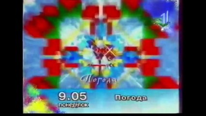 [Logo History] УТ-1, Перший нацiональний, UA:Перший (1990-2015) Версия 2.0