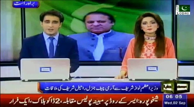 Bad News for PPP & MQM: Political Threats Won't Save Karachi Criminals, PM, Army Chief Agree