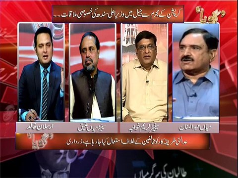 سندھ کی حقیقت بتانے پر سینیٹر کریم خواجہ اینکر سے ہی لڑ پڑے۔۔