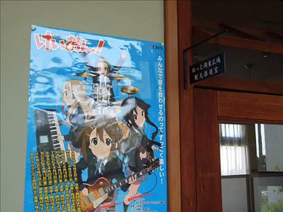 【けいおん！の聖地】豊郷小学校旧校舎に行ってみた。(2/2)