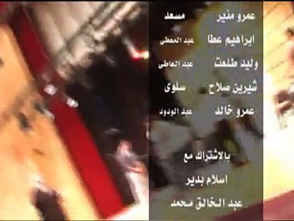 القاتل خارج السجن 2009