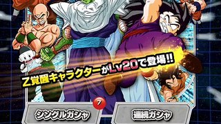 DBZ Dokkan Battle(JPN) - OG Dragon Ball SR Summon