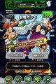DBZ Dokkan Battle(JPN) - OG Dragon Ball SR Summon