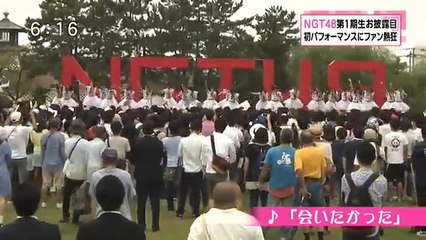 20150821 NGT48 お披露目 加藤美南