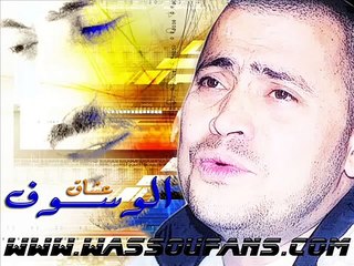 الصبر طيب جورج وسوف