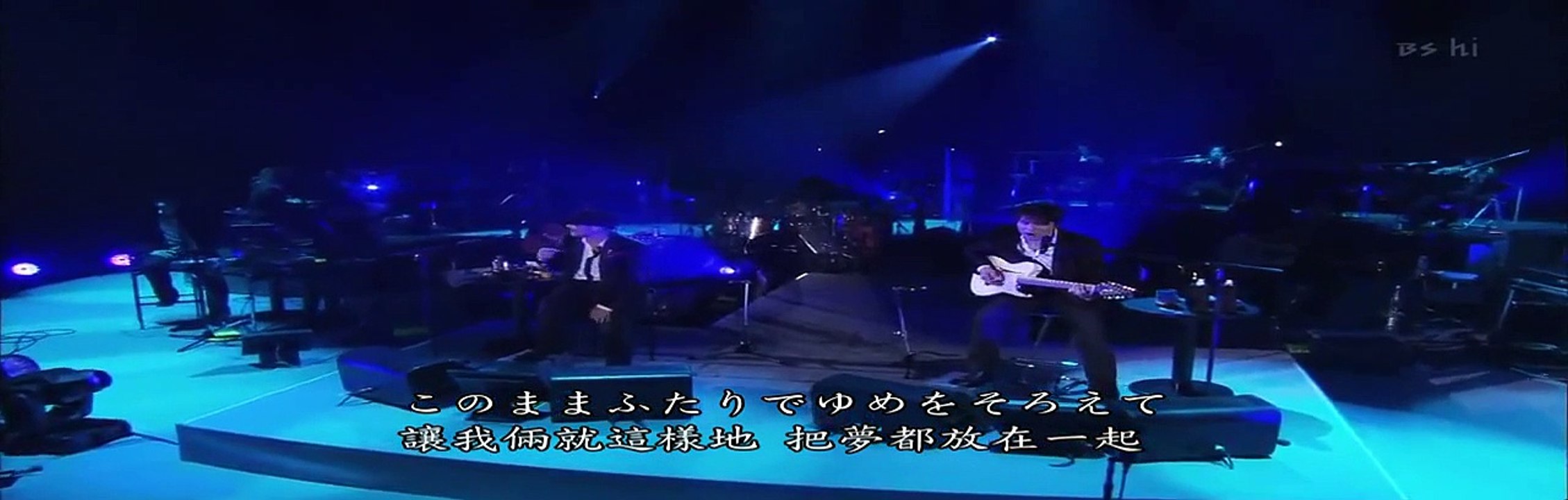 恰克與飛鳥-SAY YES 中日文字幕對照版 - video Dailymotion