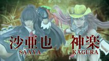Onechanbara Z2: Chaos (PS4) - Opening and Title Screen