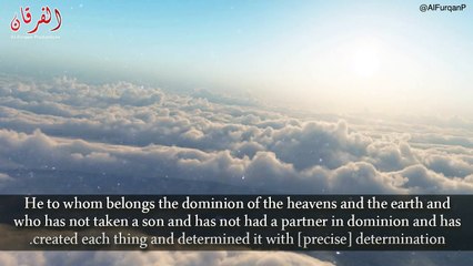 #Quran #Recitation - Surah Al Furqan [1-4] Verses