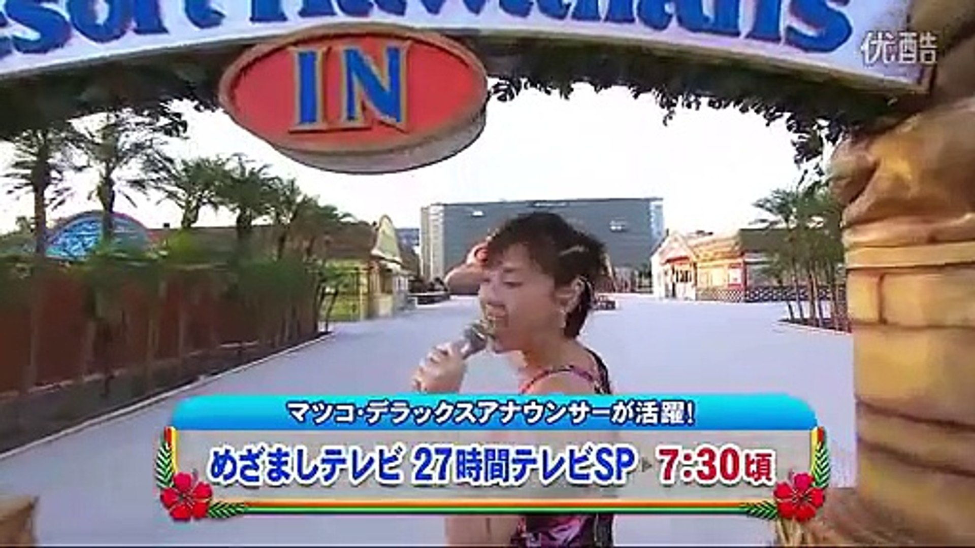Fns27時間テレビ11 めちゃ2デジッてるッ 笑顔になれなきゃテレビじゃないじゃ ん 0035 Video Dailymotion