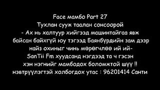 Face mambo part 27