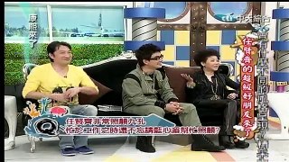 康熙來了_任賢齊+藍心湄+九孔-任賢齊的超級好朋友來了-1(2011.12.13)