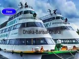 M V Green Line Dhaka To Barisal Luxury High Speedy Ship  Launch Service In Bangladesh