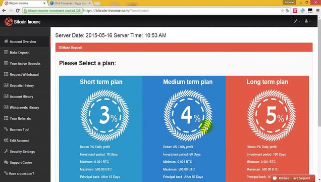Вывод денег с проекта Bitcoin icome Withdraw!