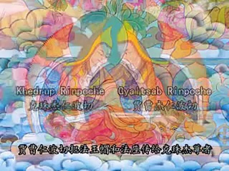 His Holiness the Gaden Tripa (complete version) 甘丹赤巴法王