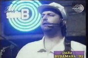 Dara Bubamara 1992 - Da sam lopov (POCETAK KARIJERE)