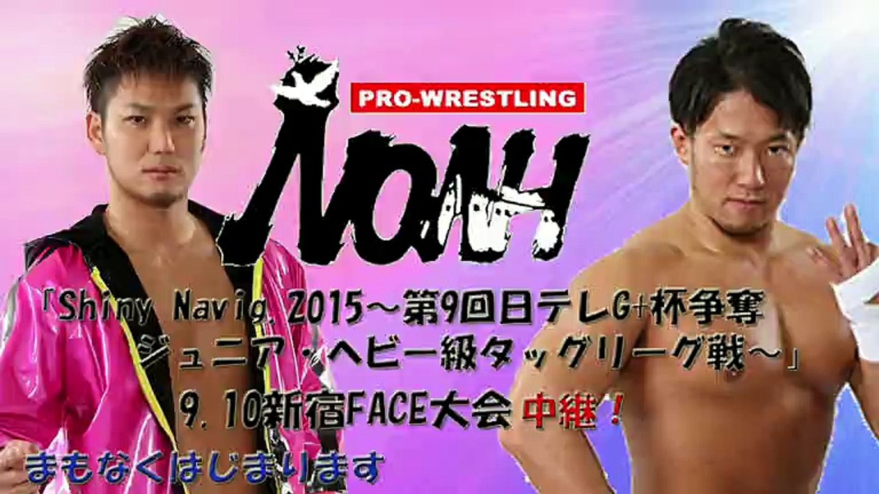 Genba Hirayanagi & Captain NOAH vs. KUDO & Kota Umeda (NOAH)