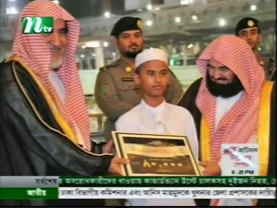 Bangladeshi Hafej Najmus Sakib Get Award form Quran competition in Saudi Arabia