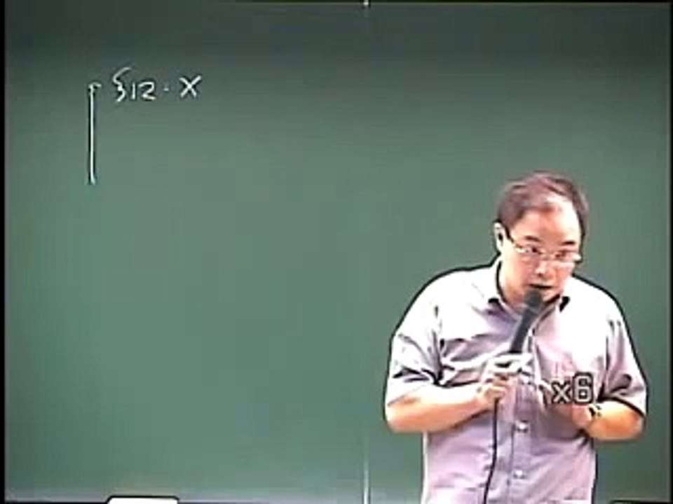 委升薦-刑法總則-周昉老師-金榜函授