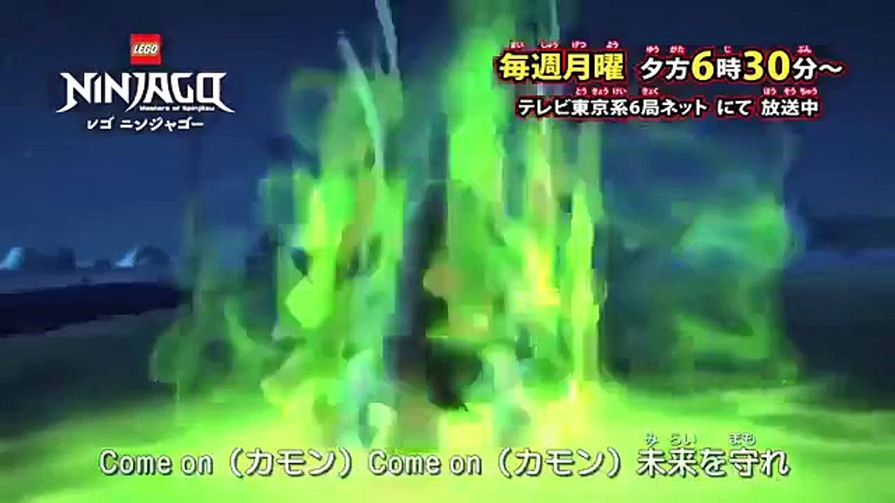 Ninjago. The ghost whip. Japan edition