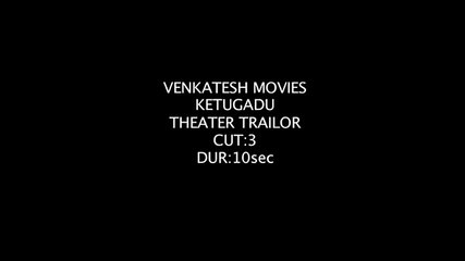 Ketugadu 10sec trailer 3 - Movies Media